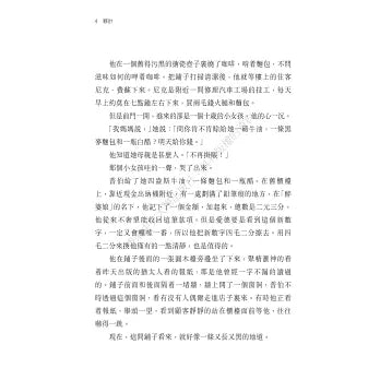 夥計