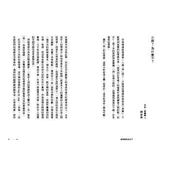 進烤箱的好日子