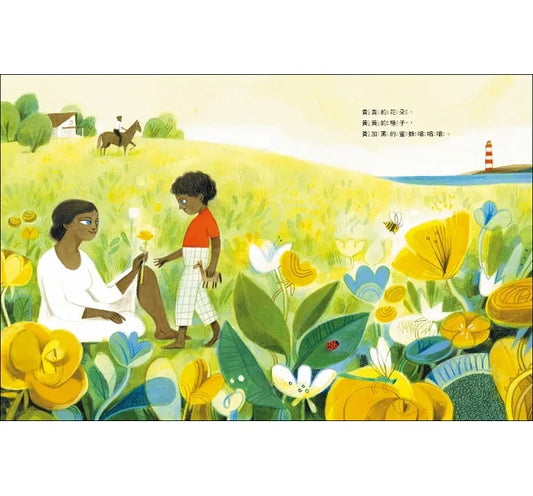 綠上加綠:充滿愛、生活與季節色彩的一整年