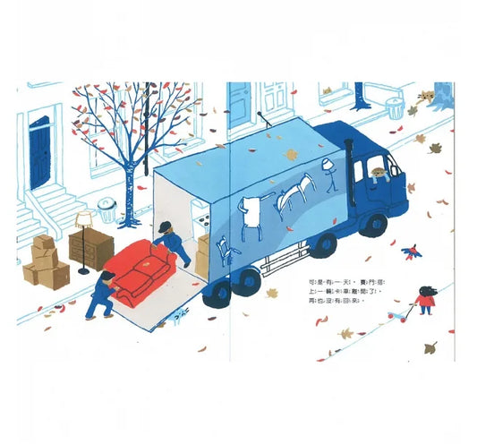 girl with a parrot on her head