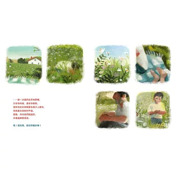 你記不記得⋯⋯