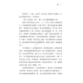 夥計