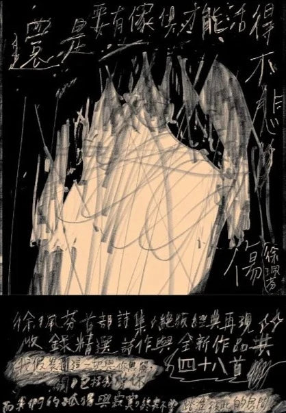 還是要有傢俱才能活得不悲傷