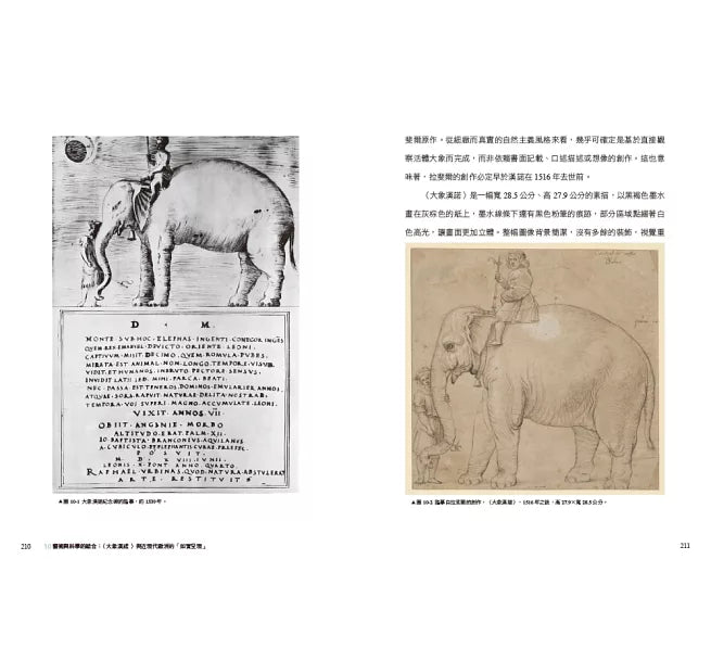 祝大家文藝復興!三傑帶路,探索藝術新視界