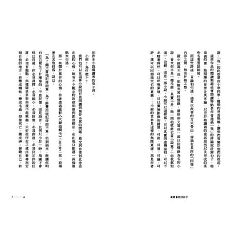 進烤箱的好日子