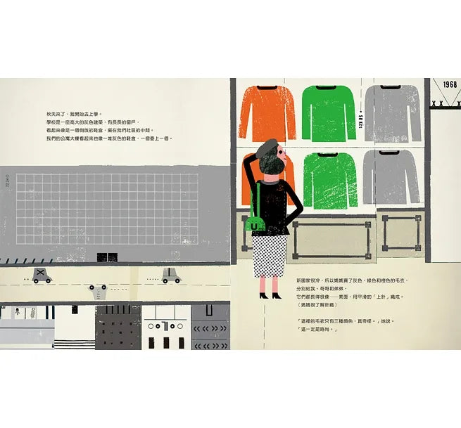 三球毛線,編織自由