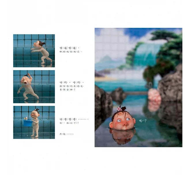 Longevity Soup Fairy