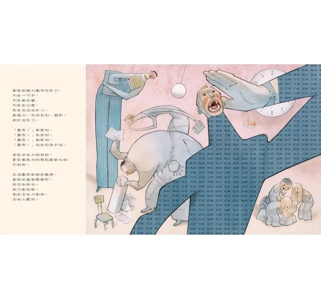 乖女孩(Snill)