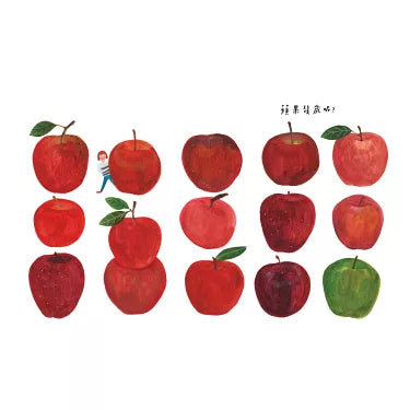 蘋果幾歲呢?