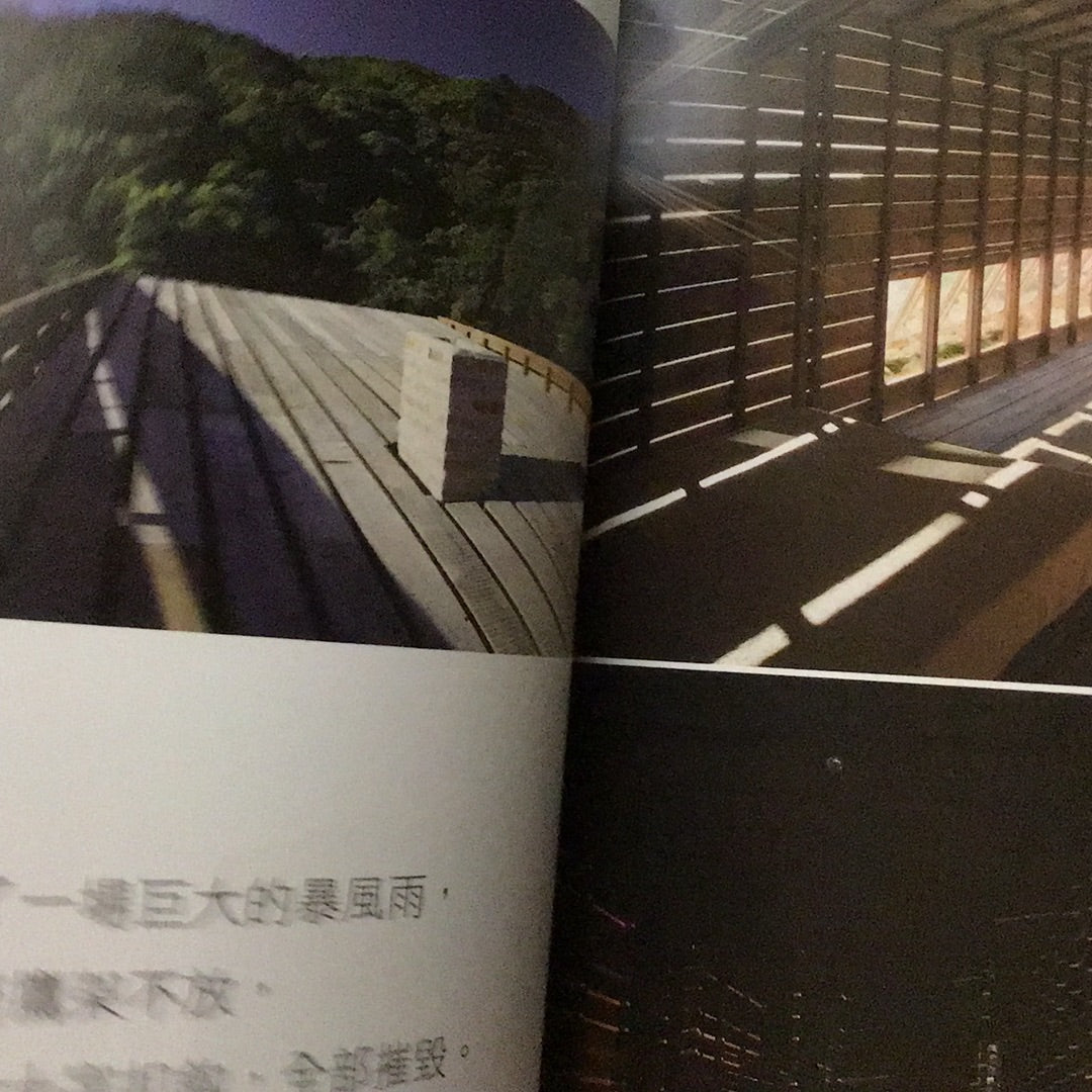 馬可‧卡薩格蘭:邁向第三代城市