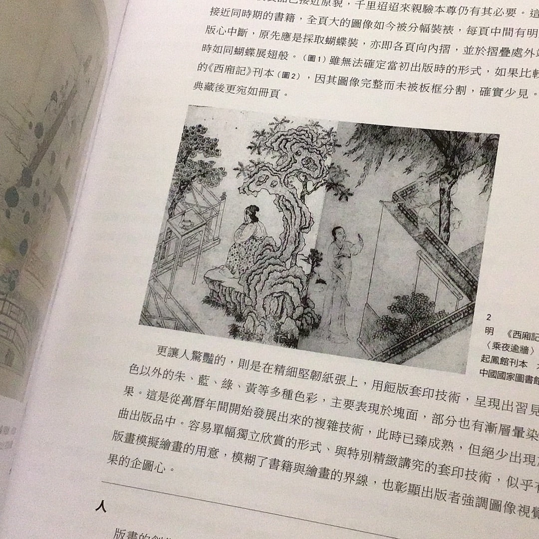 物見:四十八位物件的閱讀者,與他們所見的世界