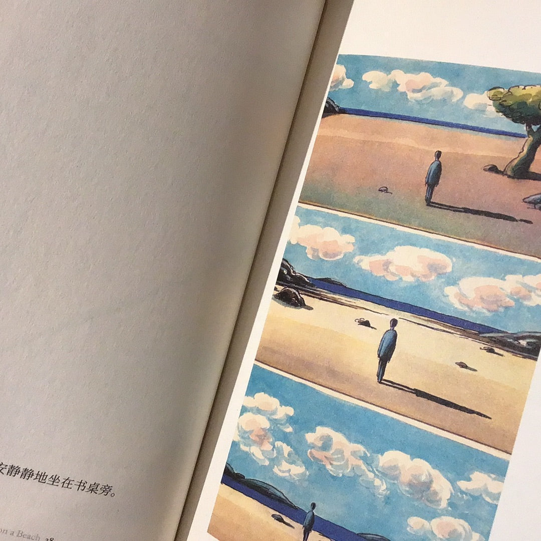 約翰.伯格繪本:海灘上的一個男人/白內障/煙/幾點了