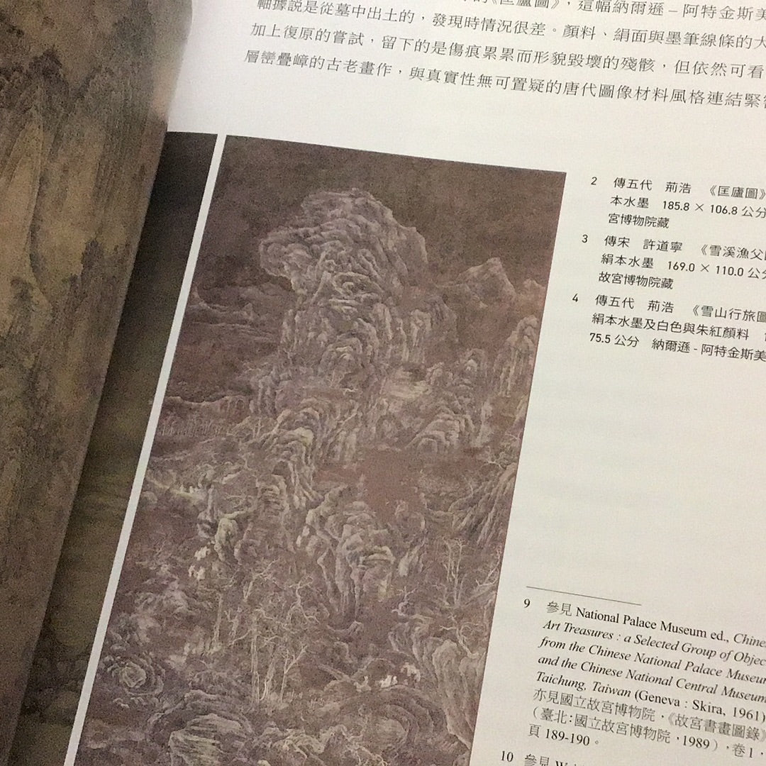 物見:四十八位物件的閱讀者,與他們所見的世界