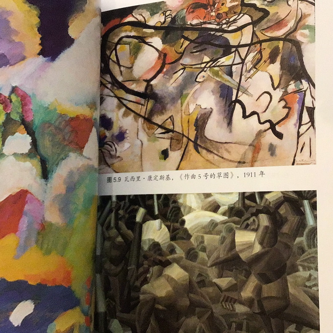 為什麼你看不𢤦抽象畫