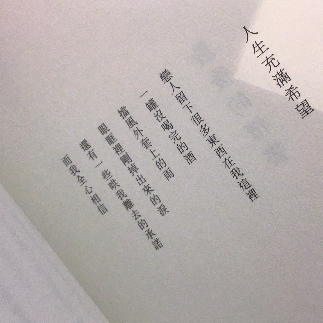 There must have been ecstasy before the pursuit was deeply written into the genes