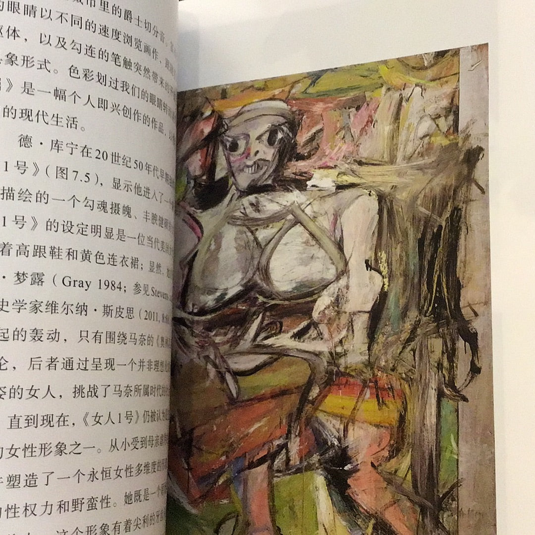 為什麼你看不𢤦抽象畫