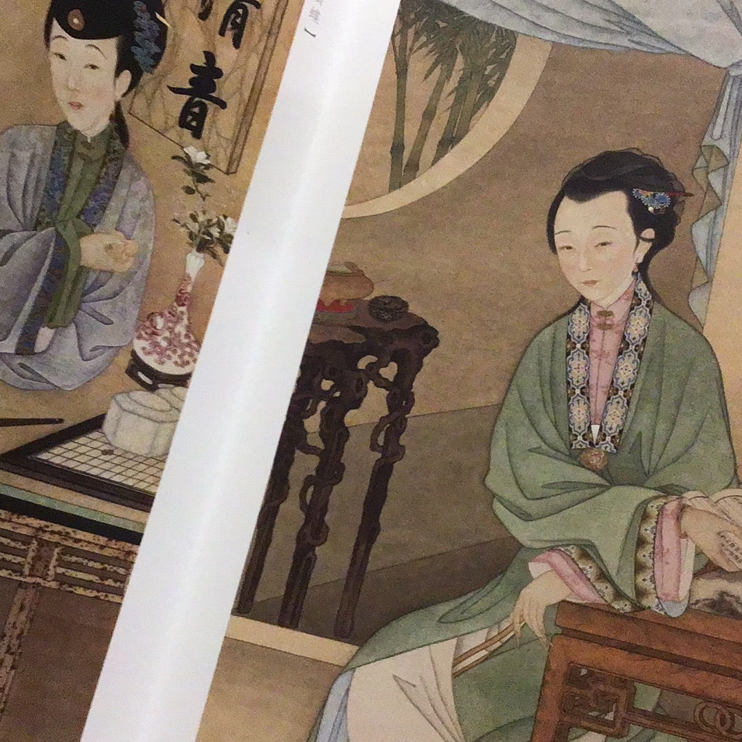 十二美人