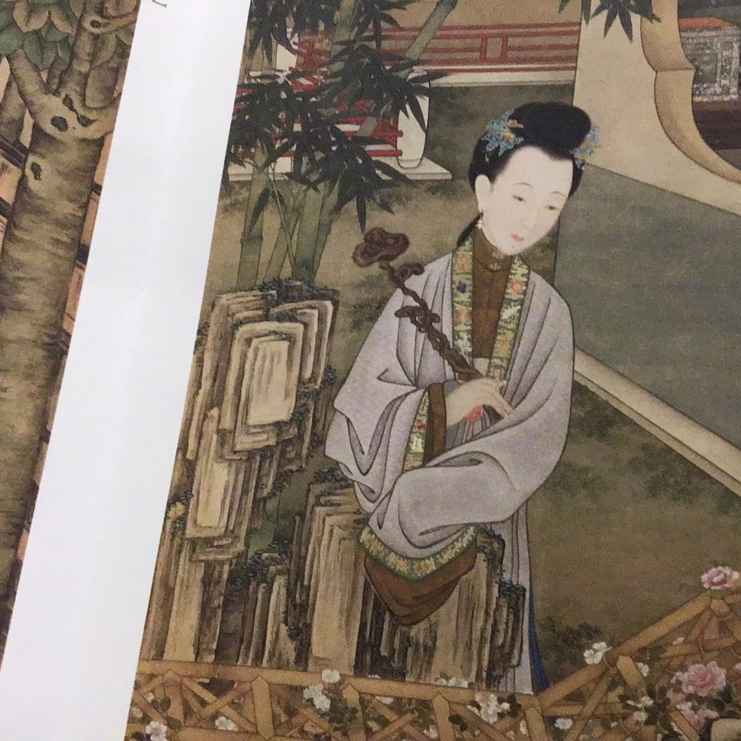 十二美人