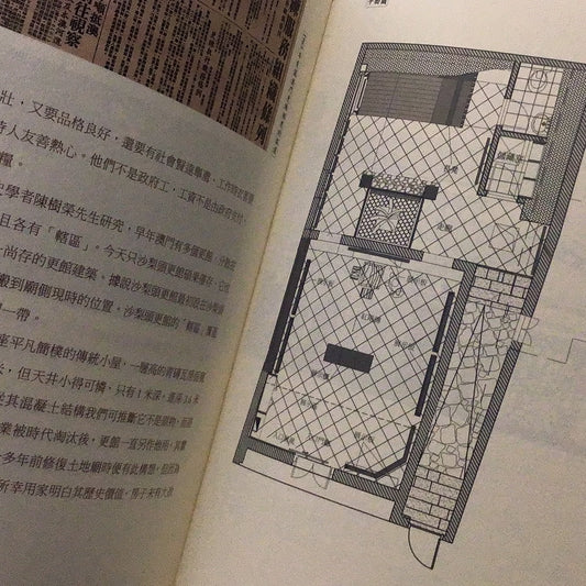 澳門文物建築活化的故事
