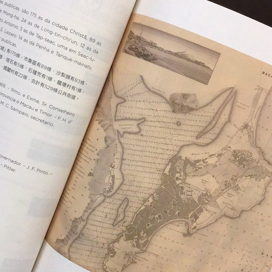 The streets of Macau in the 19th century