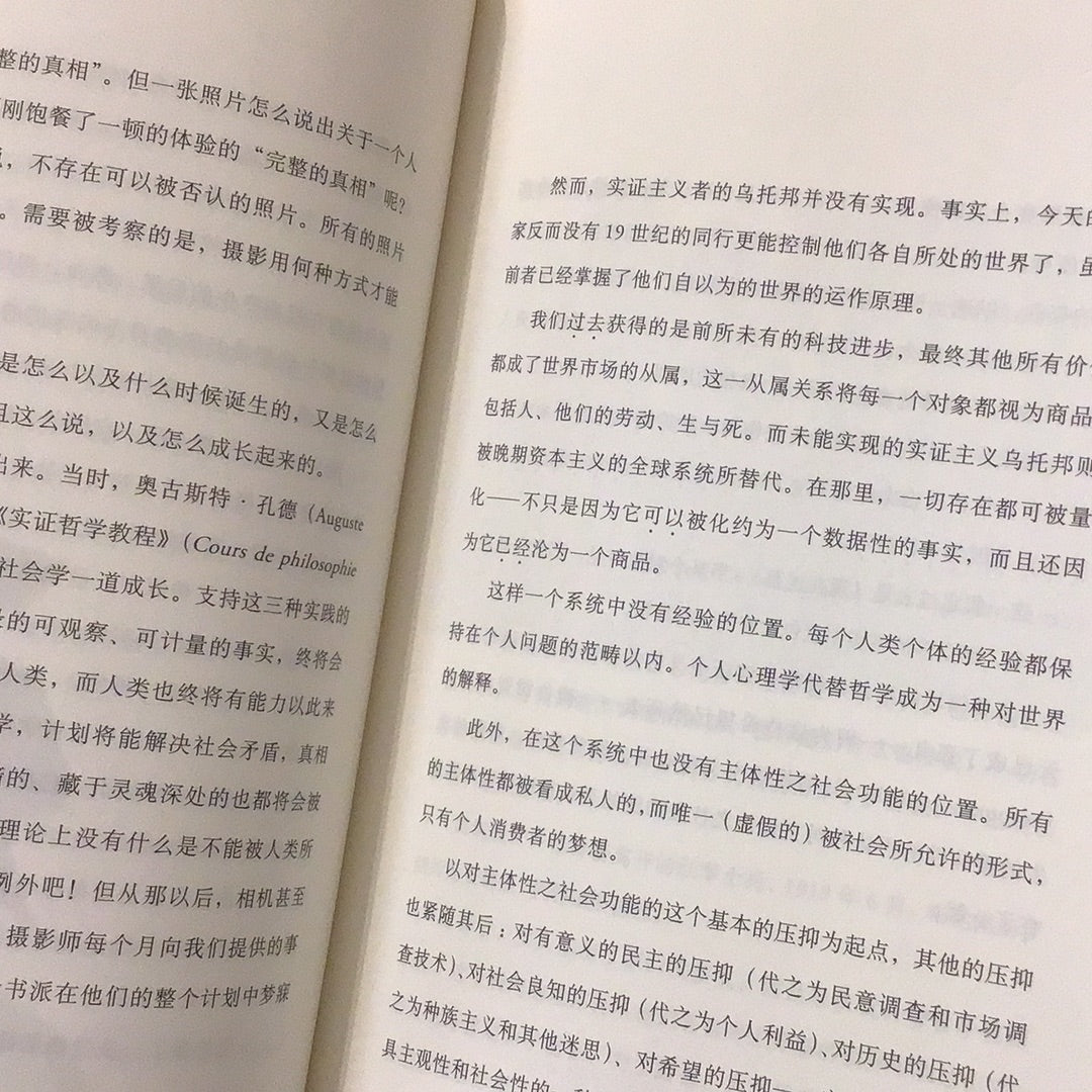 理解一張照片:約翰.伯格論攝影