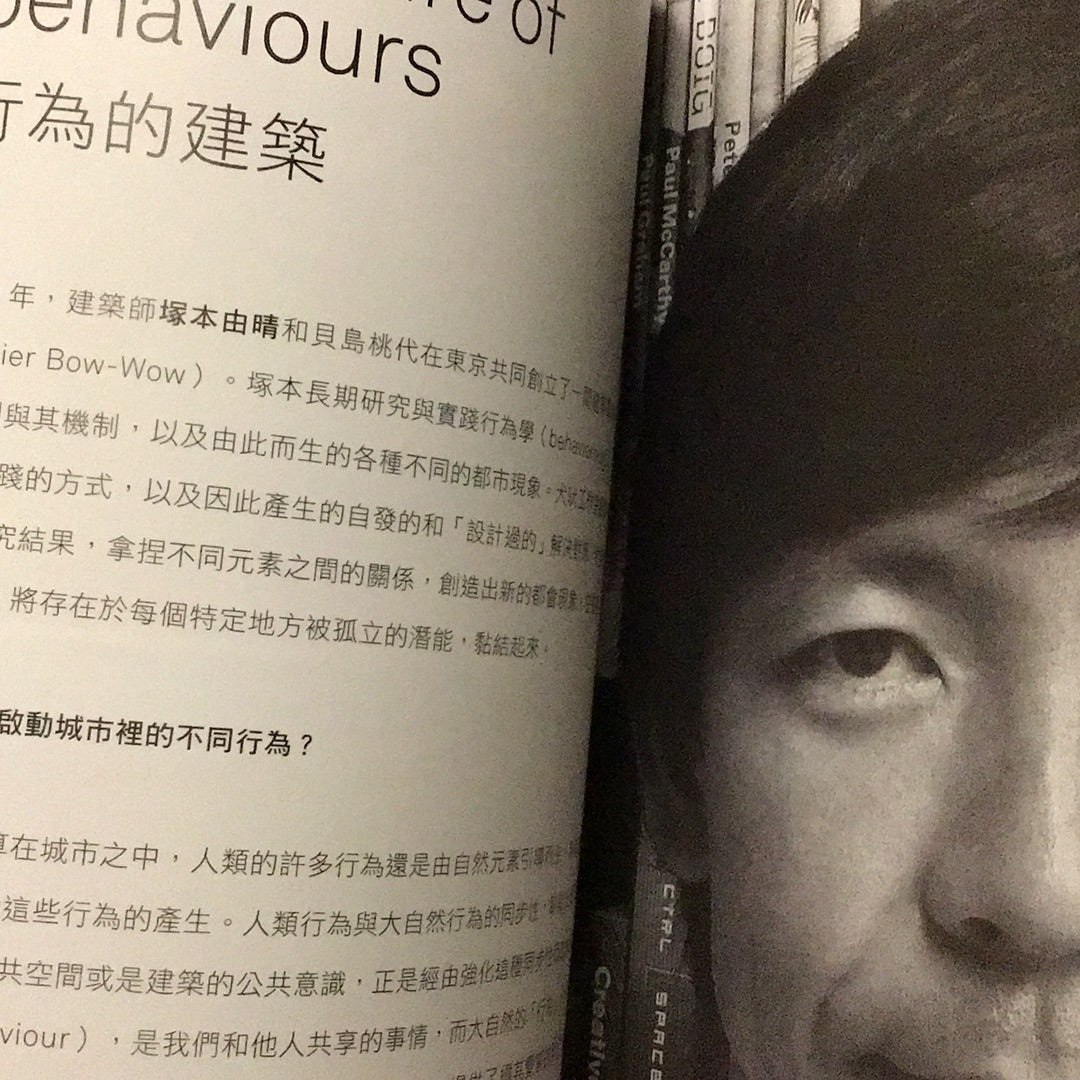 馬可‧卡薩格蘭:邁向第三代城市