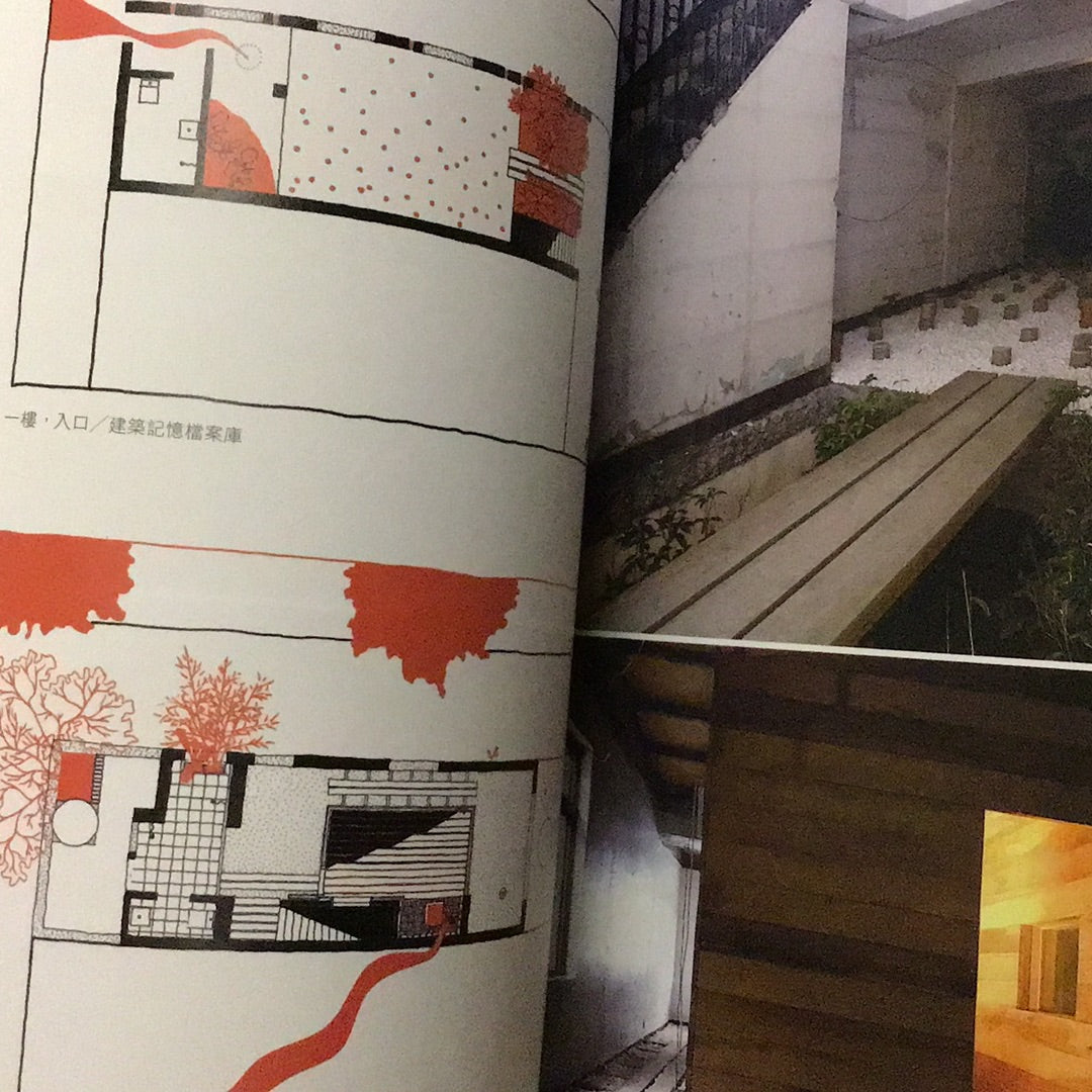 馬可‧卡薩格蘭:邁向第三代城市