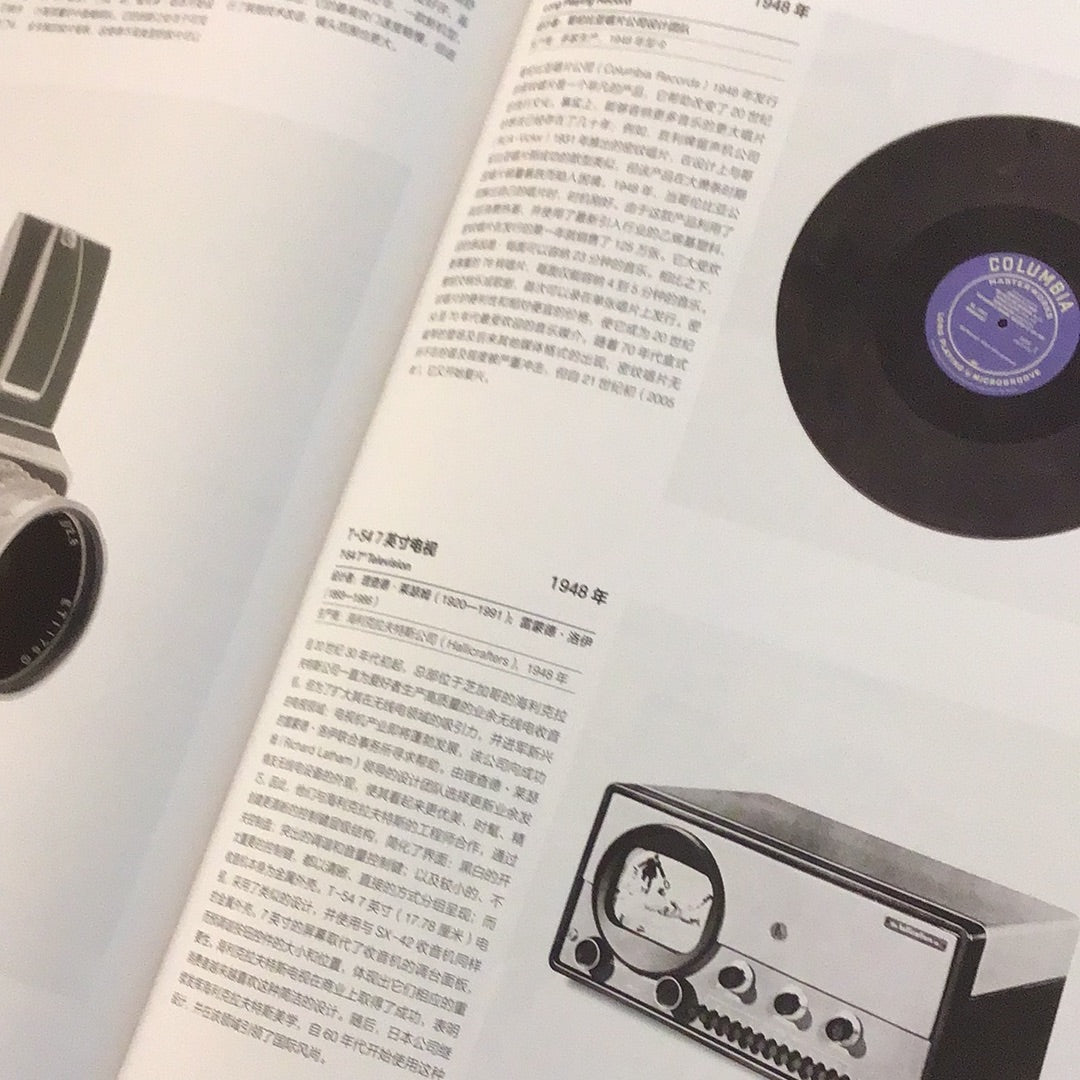 1000 world classic design book
