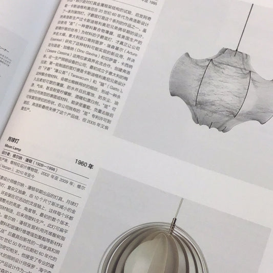 1000 world classic design book