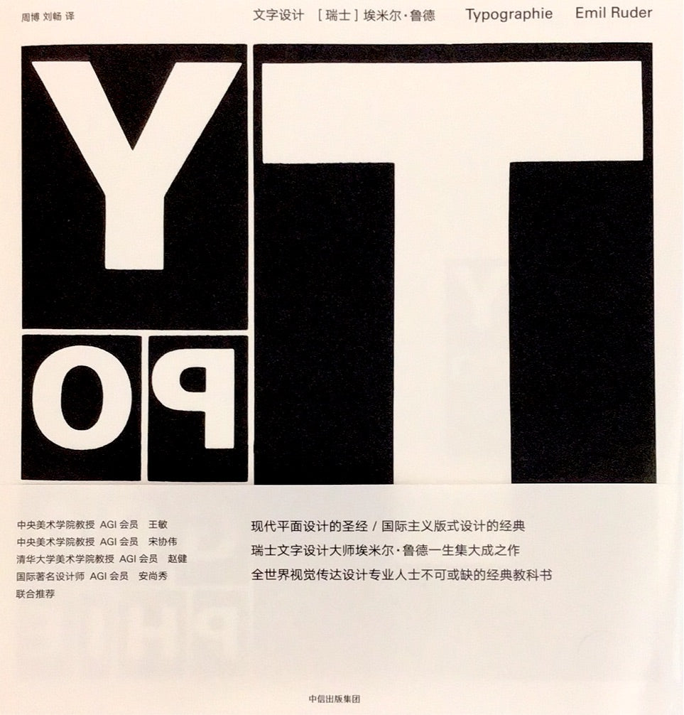 text design