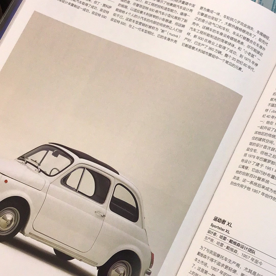 1000 world classic design book