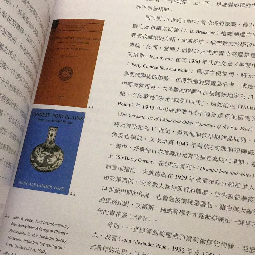物見:四十八位物件的閱讀者,與他們所見的世界