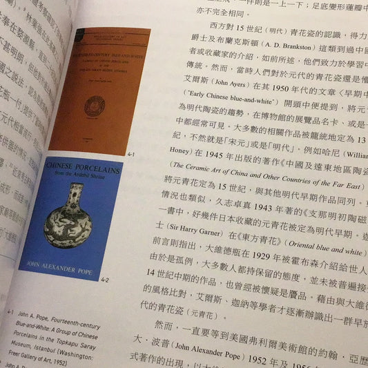 物見:四十八位物件的閱讀者,與他們所見的世界