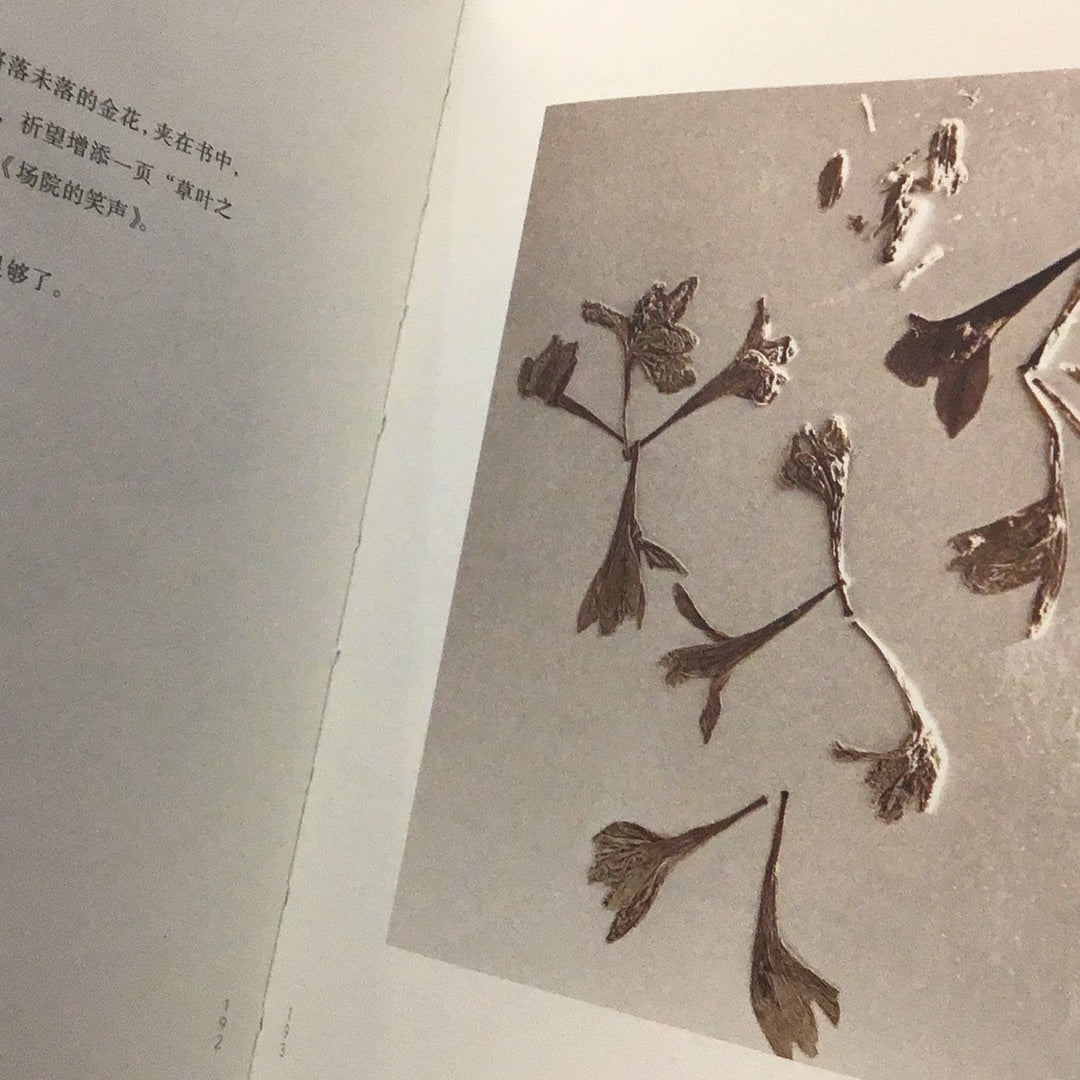 Leaves of Grass