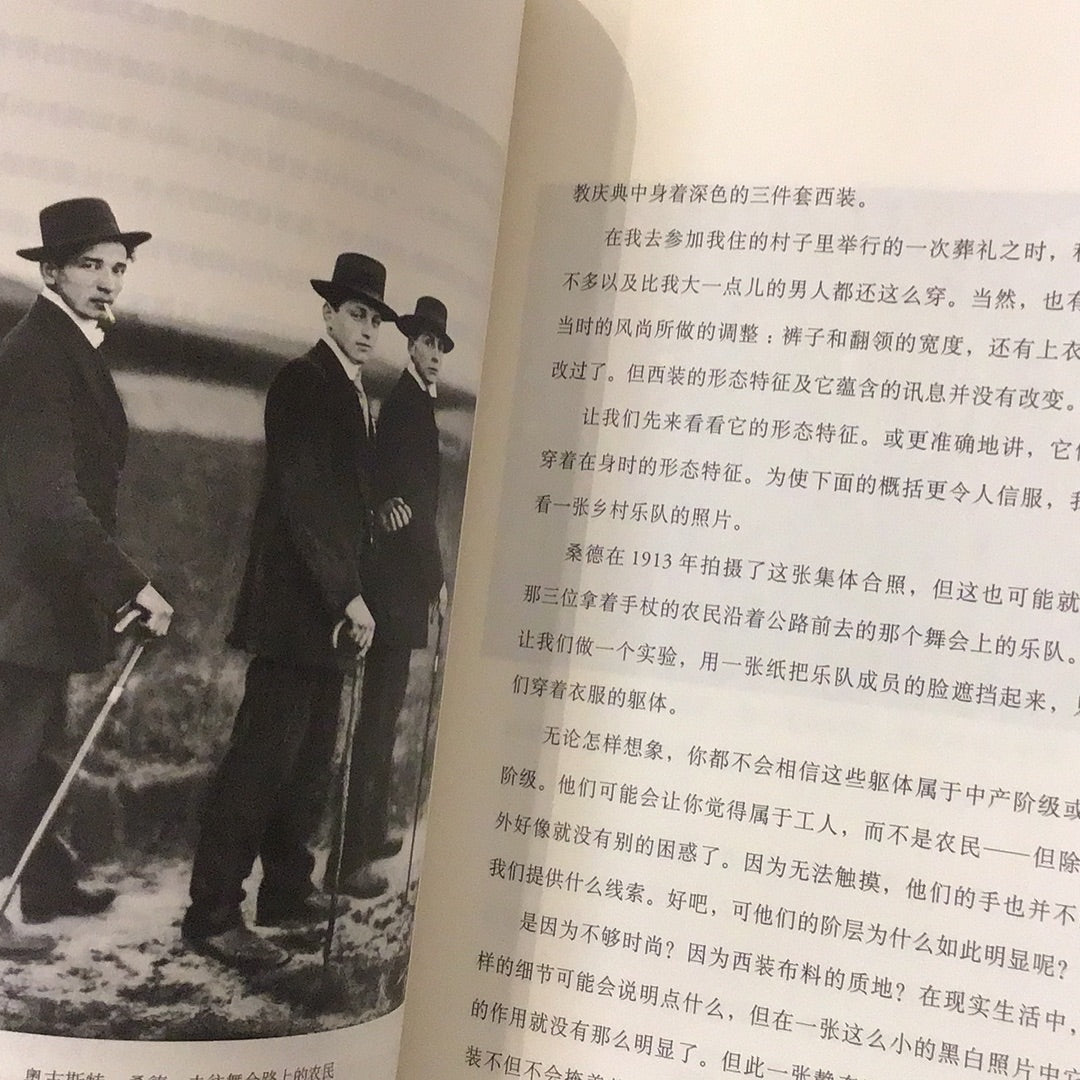 理解一張照片:約翰.伯格論攝影