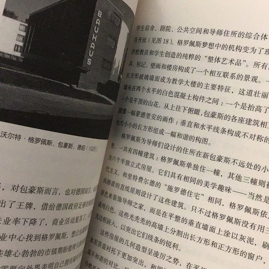 現代藝術150年