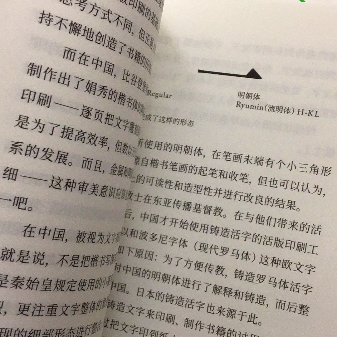 白