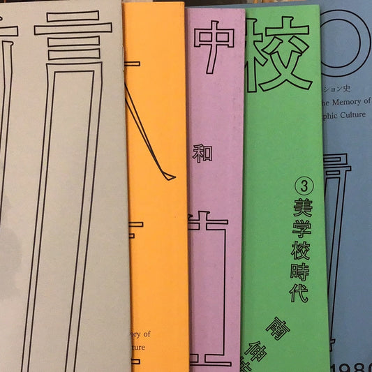 Nanshenfang: My Illustration History