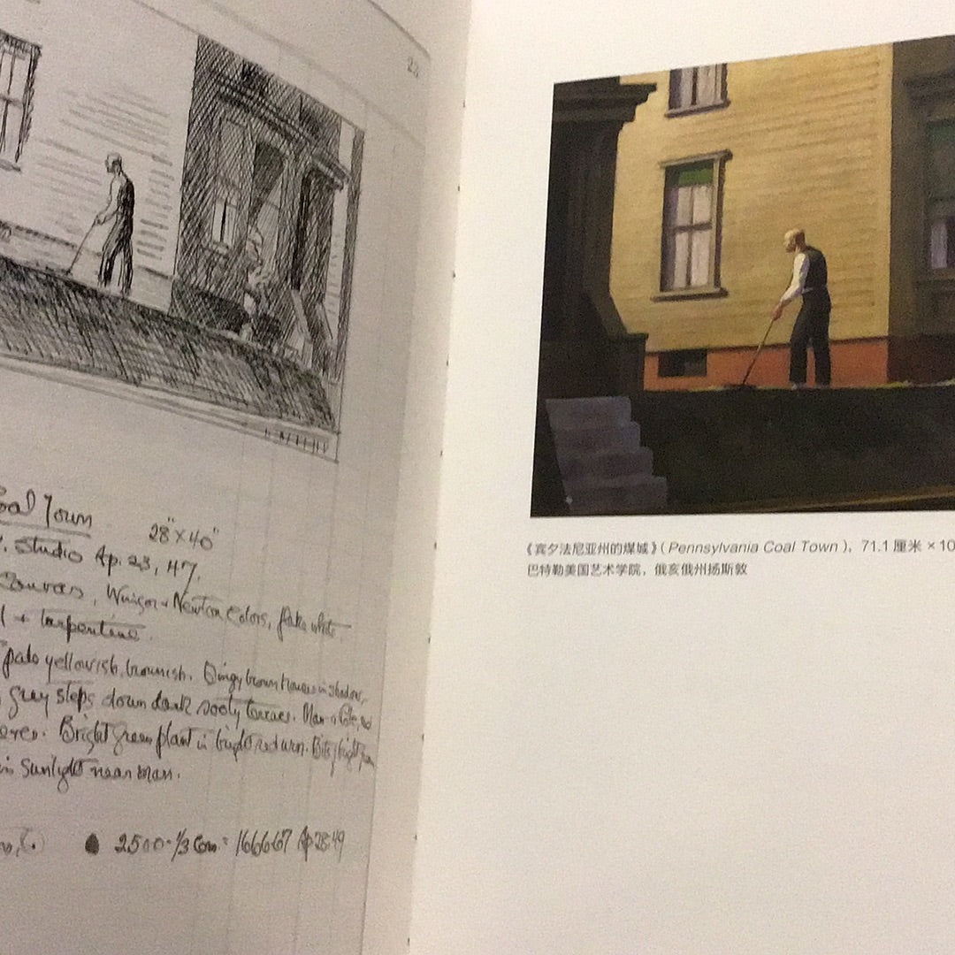 Edward Hopper : Paintings & Ledger Book Drawings