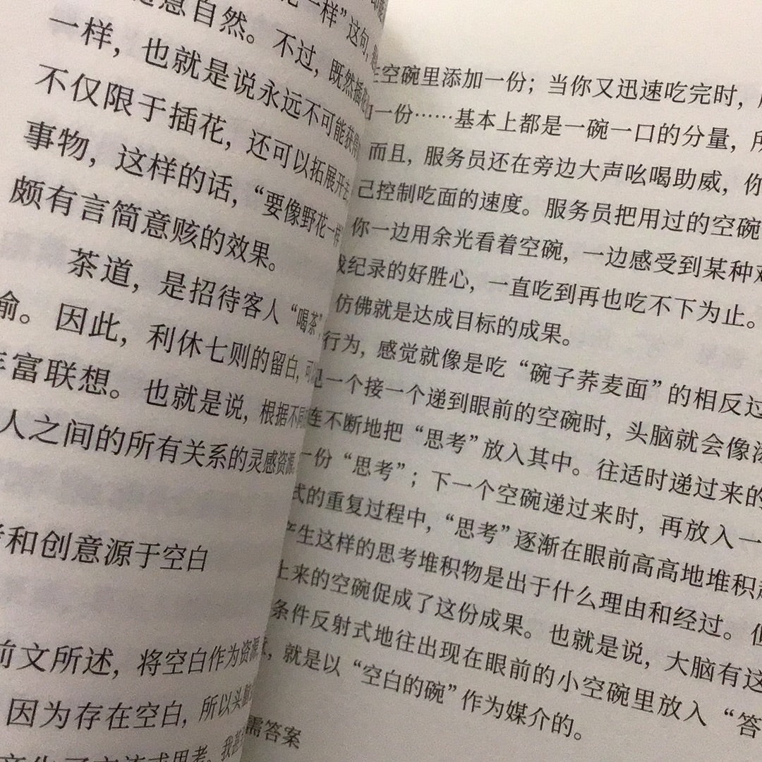 白