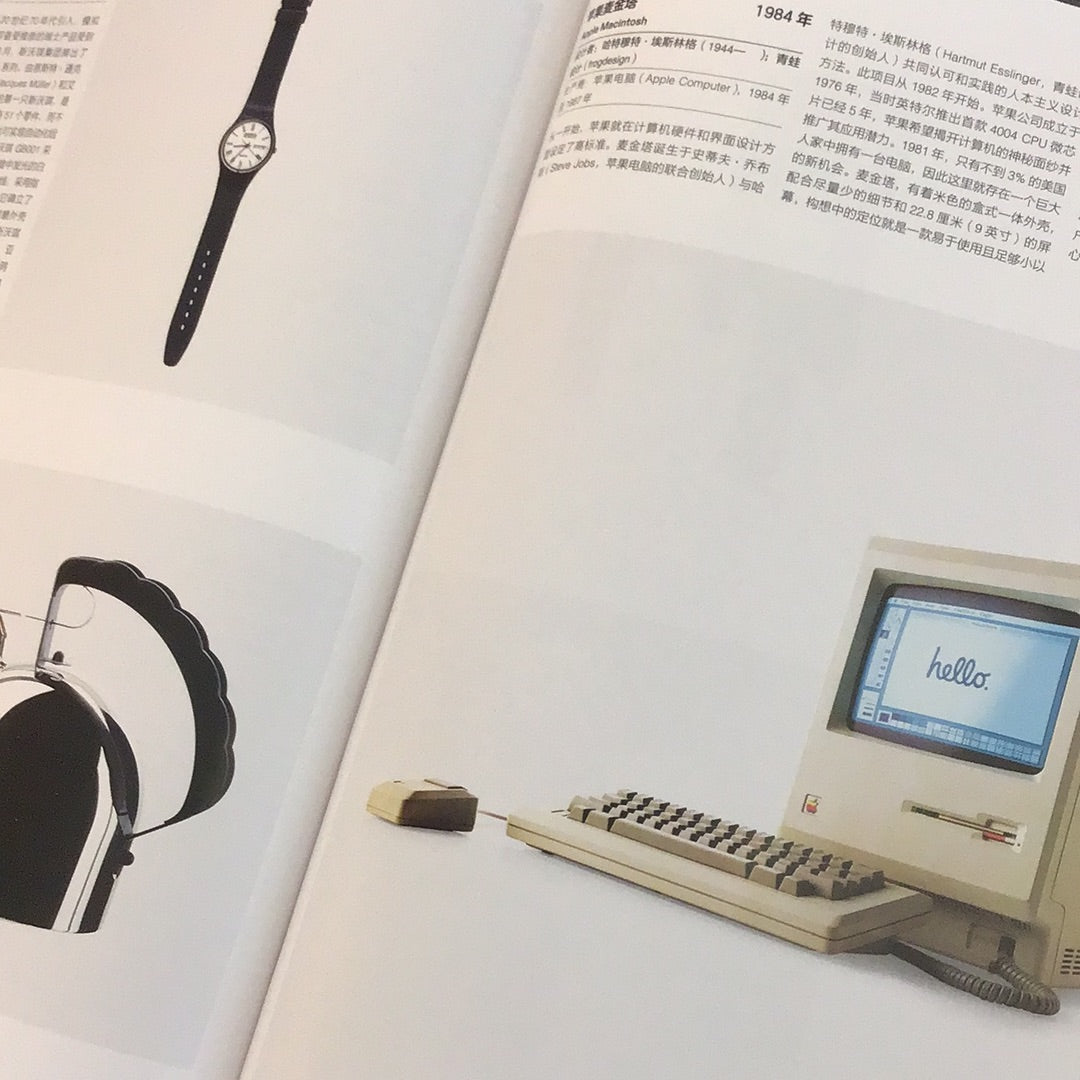 1000 world classic design book
