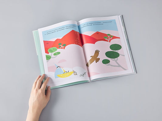 你看過台灣大山嗎?