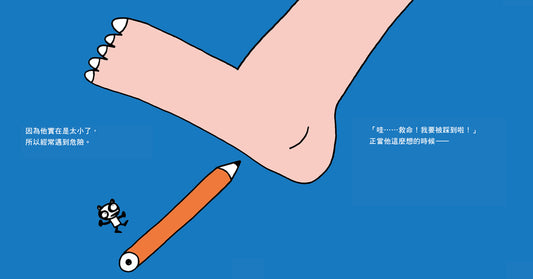 幸好我是小小貓熊(宮西達也和孩子談樂觀的態度)