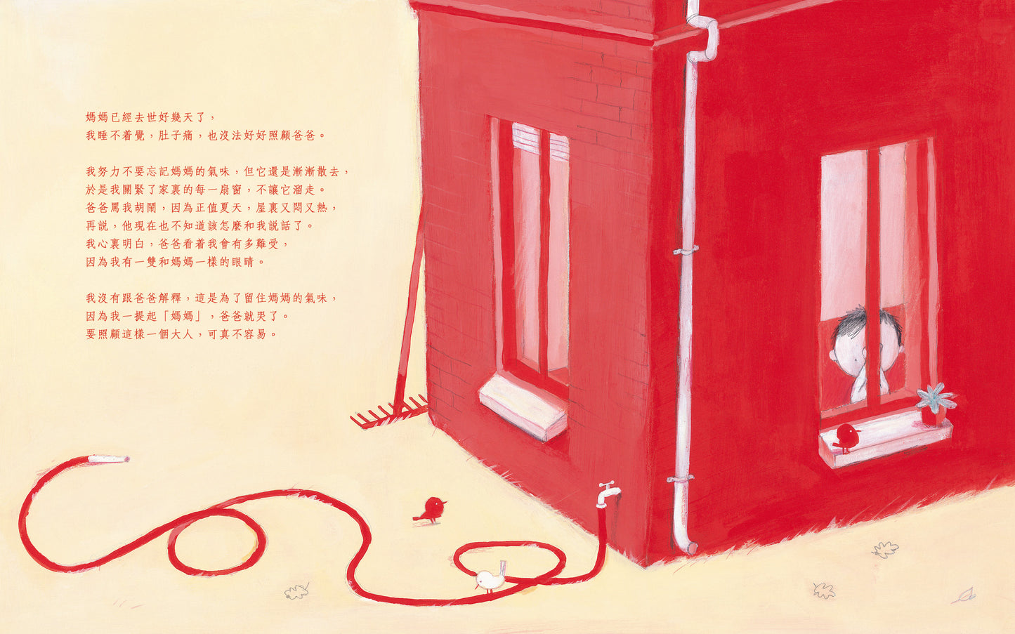 小傷疤