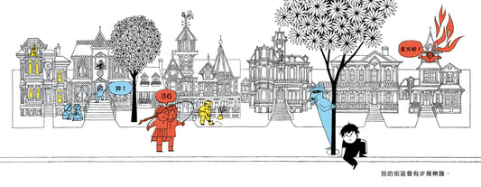 My neighborhood is the most boring