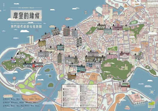 摩登的線條(The Modern Trace)