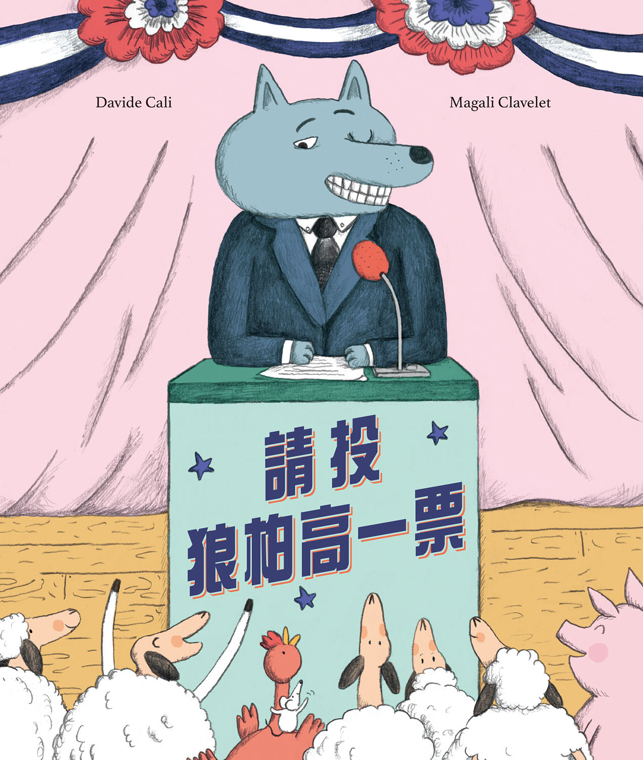 Please vote for Wolf Pagoda