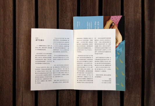 氹氹轉──跟著繪本去散步