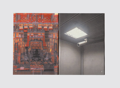 送客的先生女士請不要上車（Non‑passengers, please do not board.）