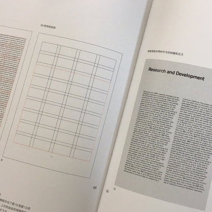 Network system in graphic design